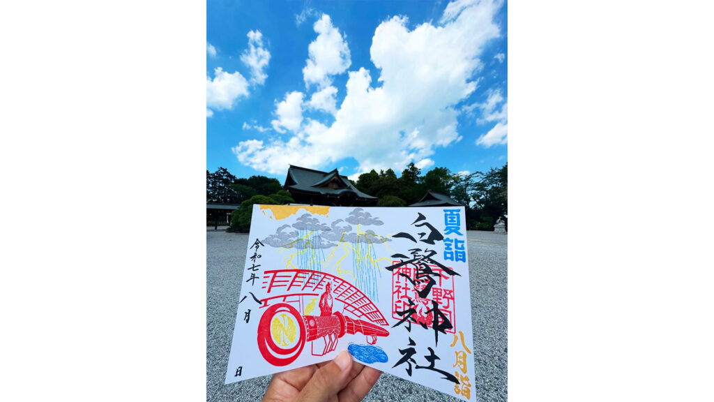 月詣御朱印のご案内⛩️