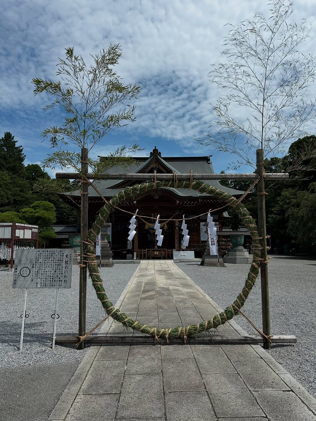 茅の輪設置のご案内✨