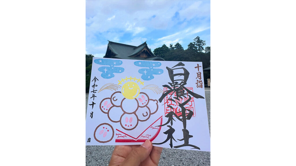 「うさぎ餅」御朱印のご案内🐇