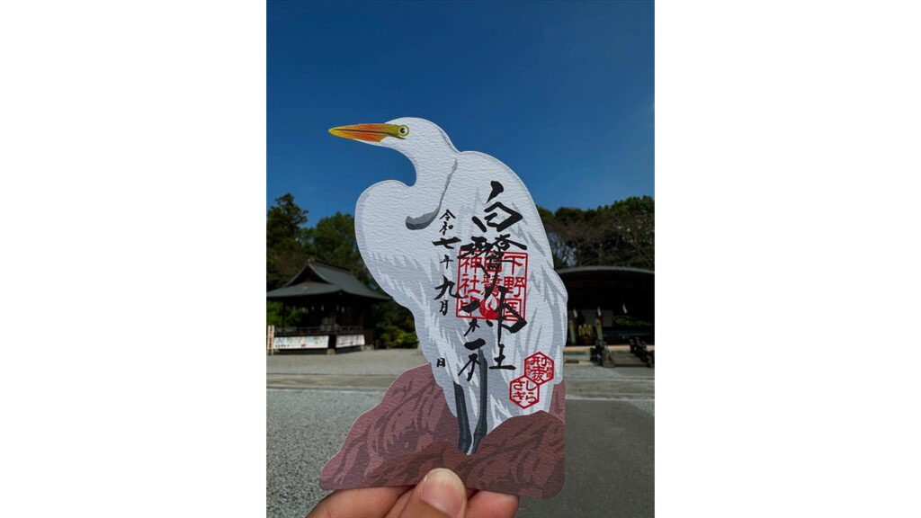 型抜き御朱印のご案内⛩️