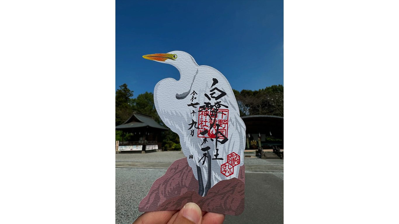 型抜き御朱印のご案内⛩️