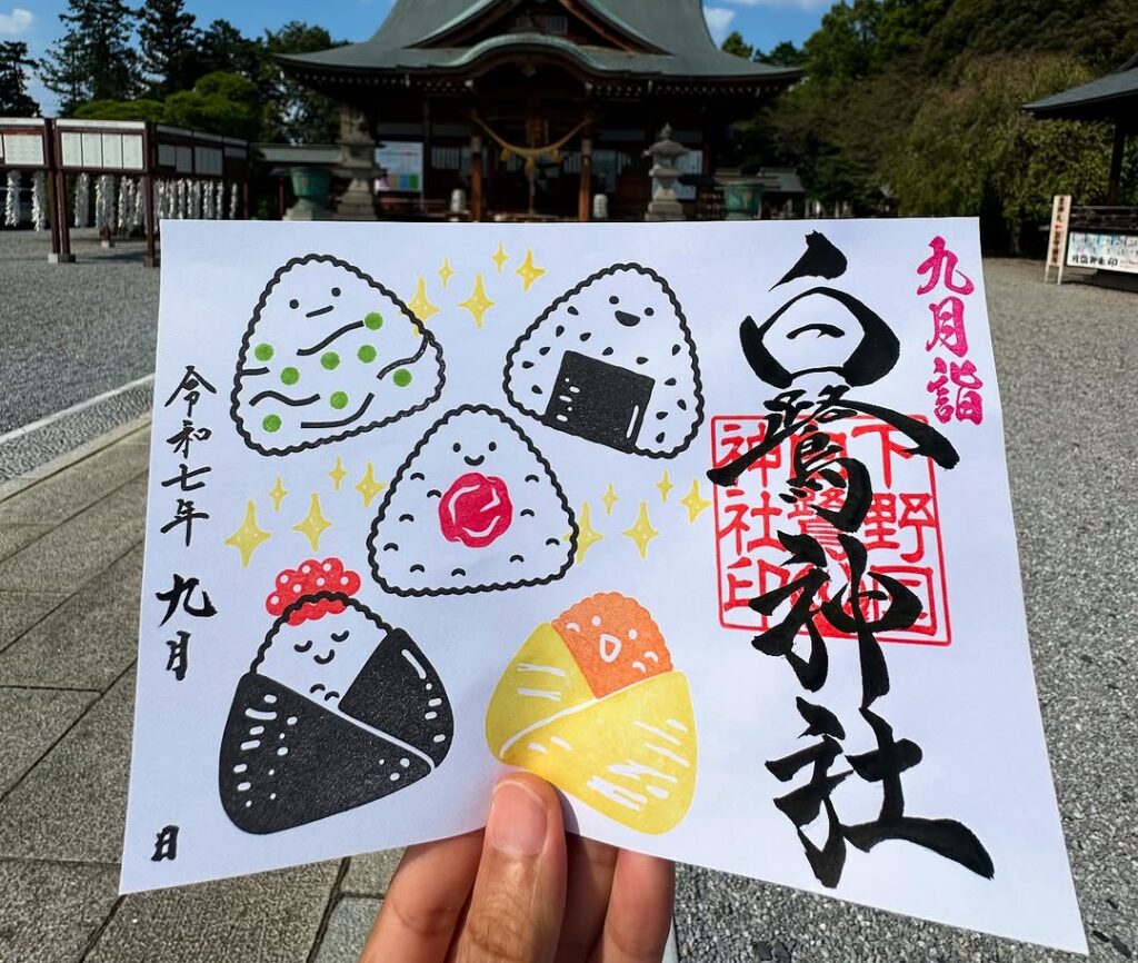 「新米」御朱印のご案内⛩️