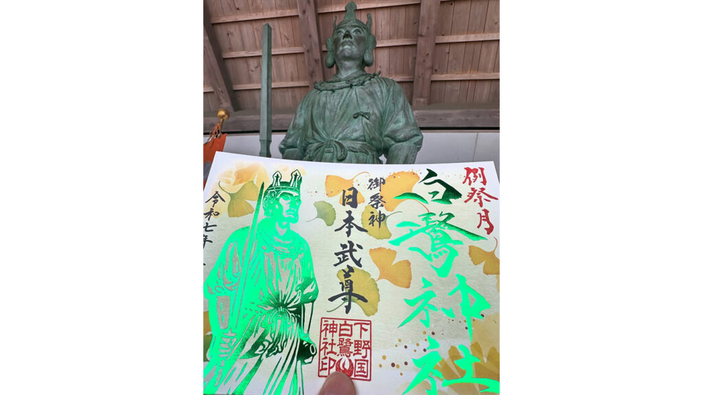 例祭月限定御朱印のご案内✨
