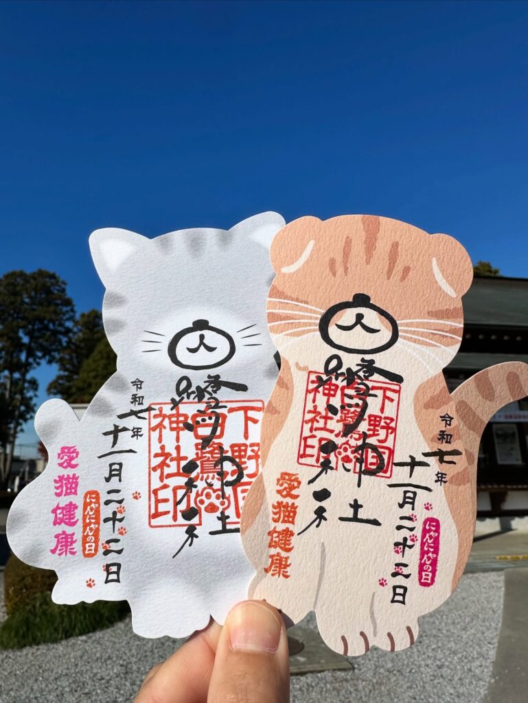 にゃんにゃん御朱印・猫形代のご案内