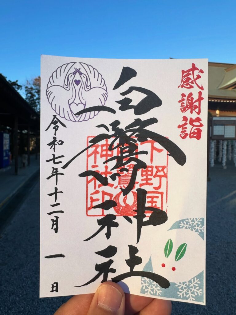 １２月のしらさぎ御朱印のテーマは「雪うさぎ」です