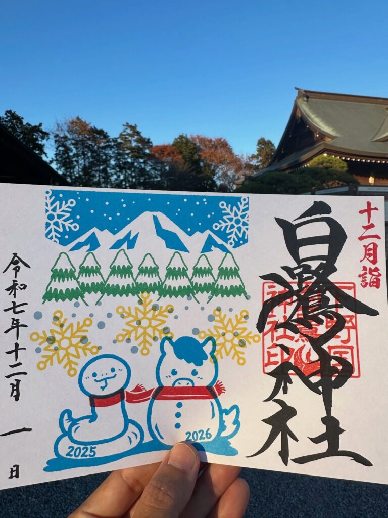 「雪だるま」御朱印のご案内