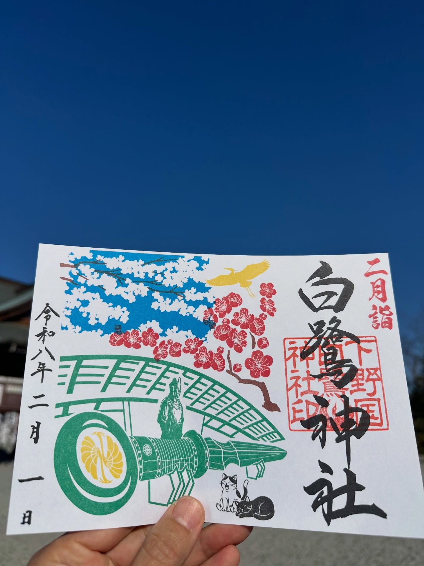 月詣御朱印のご案内