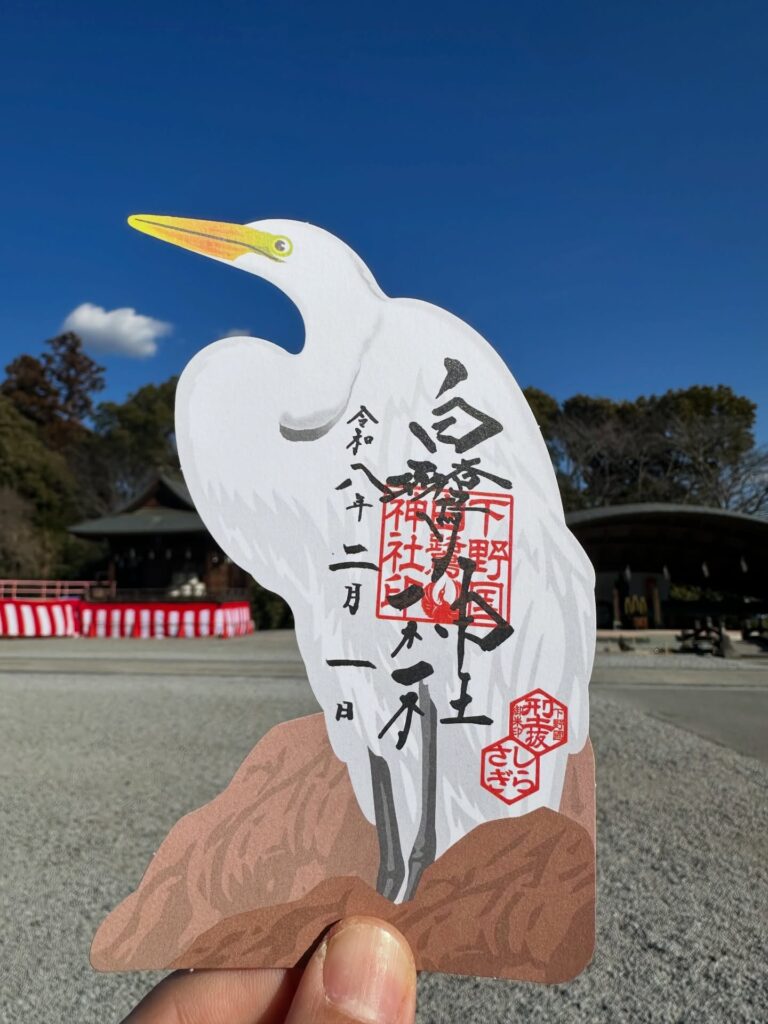 型抜き御朱印のご案内