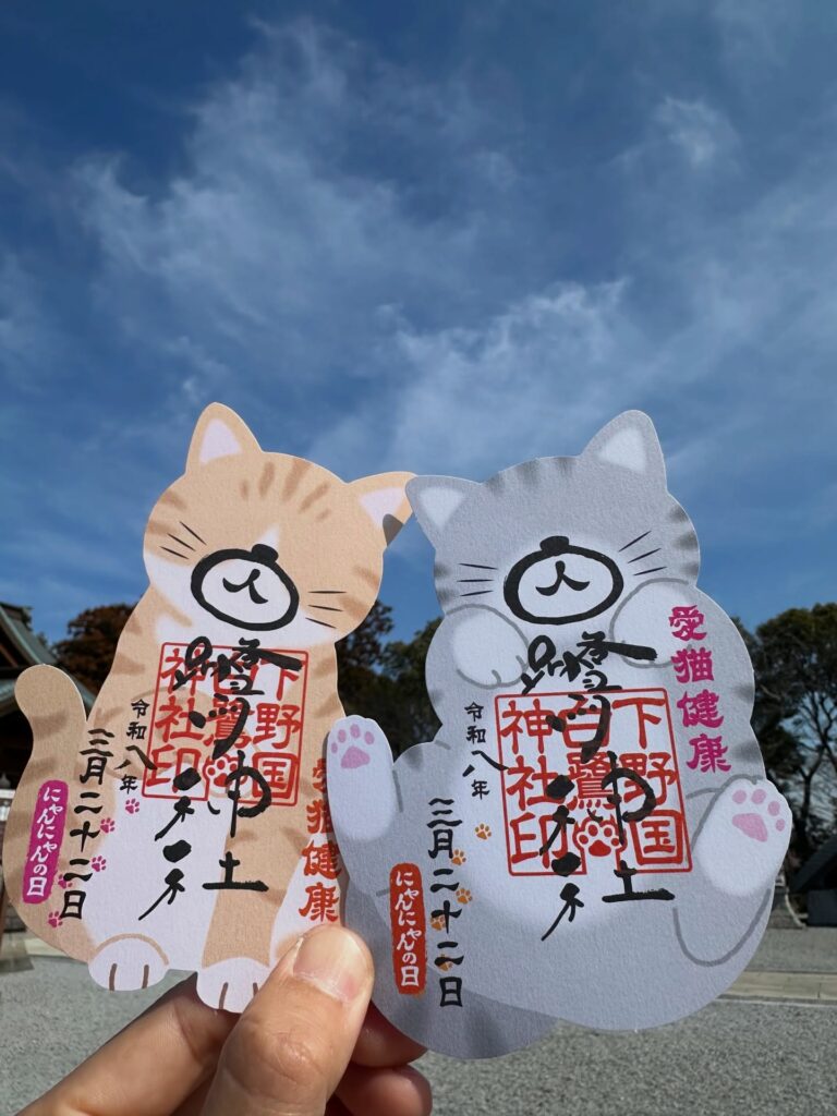 にゃんにゃん御朱印・猫形代のご案内