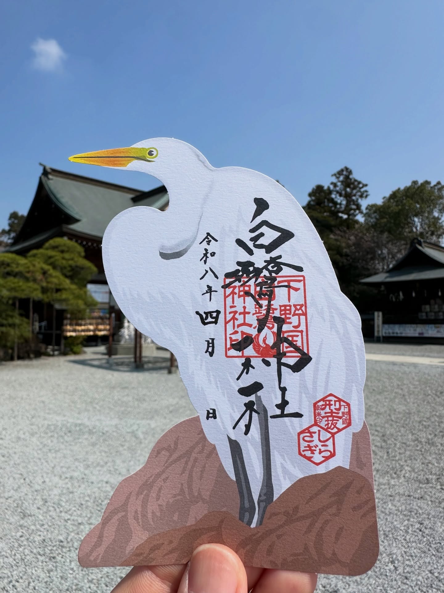 型抜き御朱印のご案内