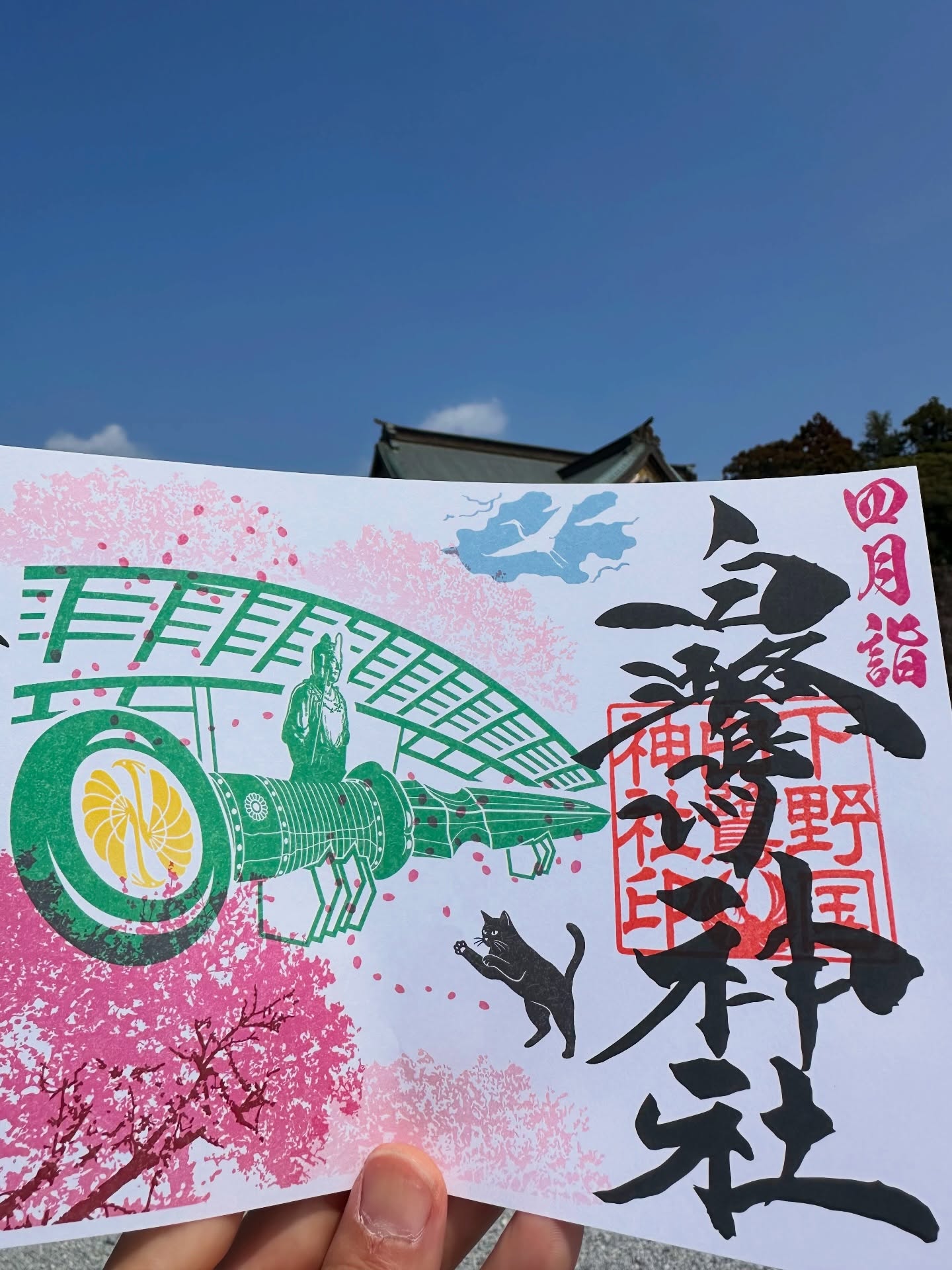 月詣御朱印のご案内⛩️