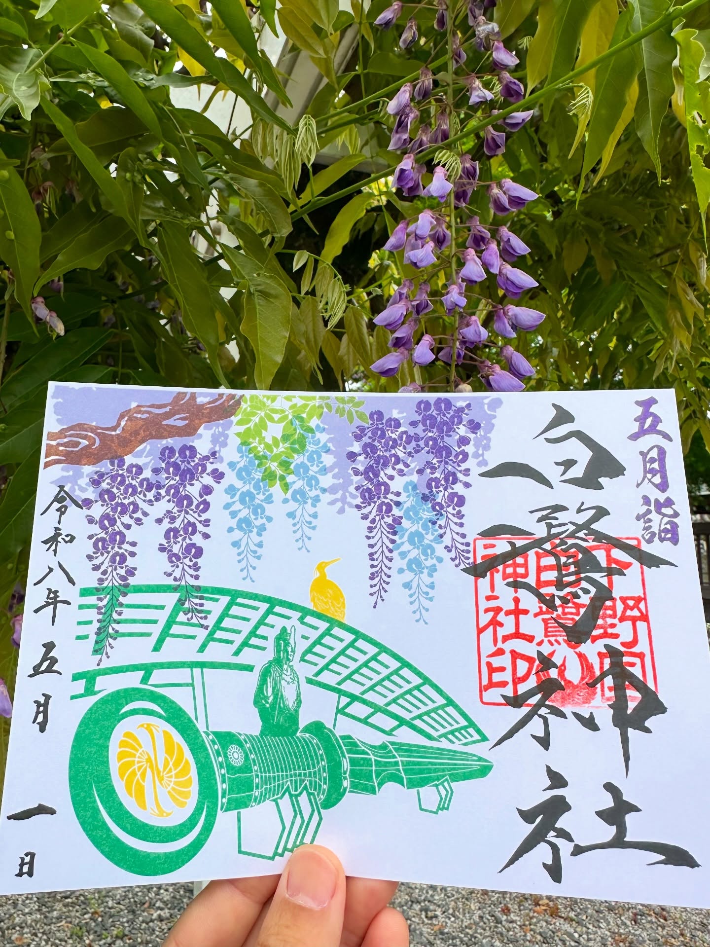 月詣御朱印のご案内