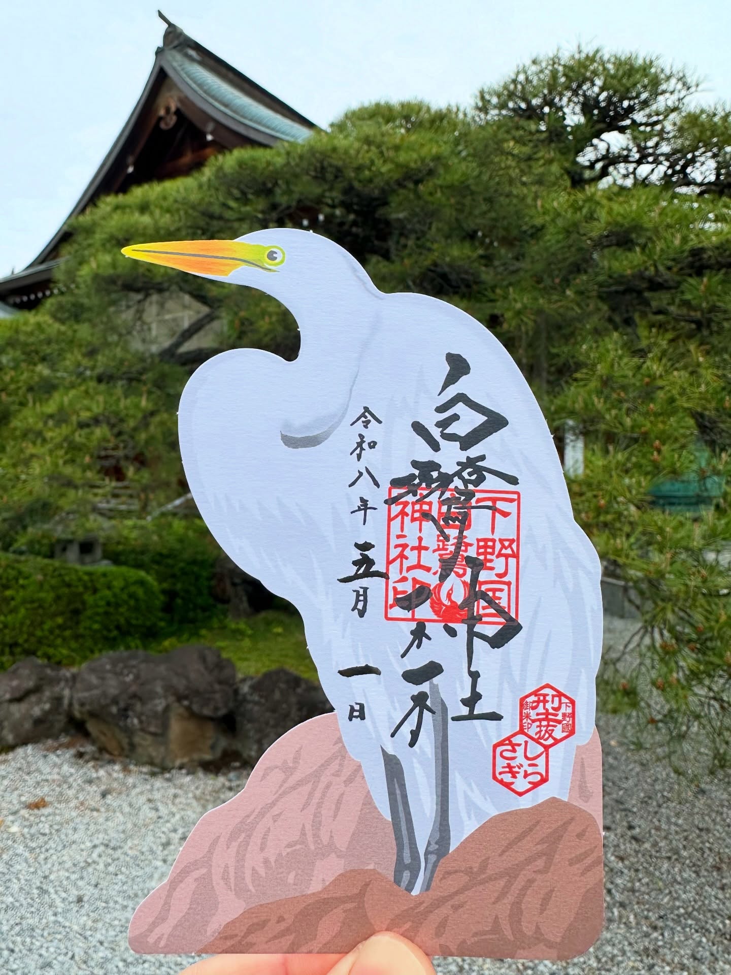 型抜き御朱印のご案内