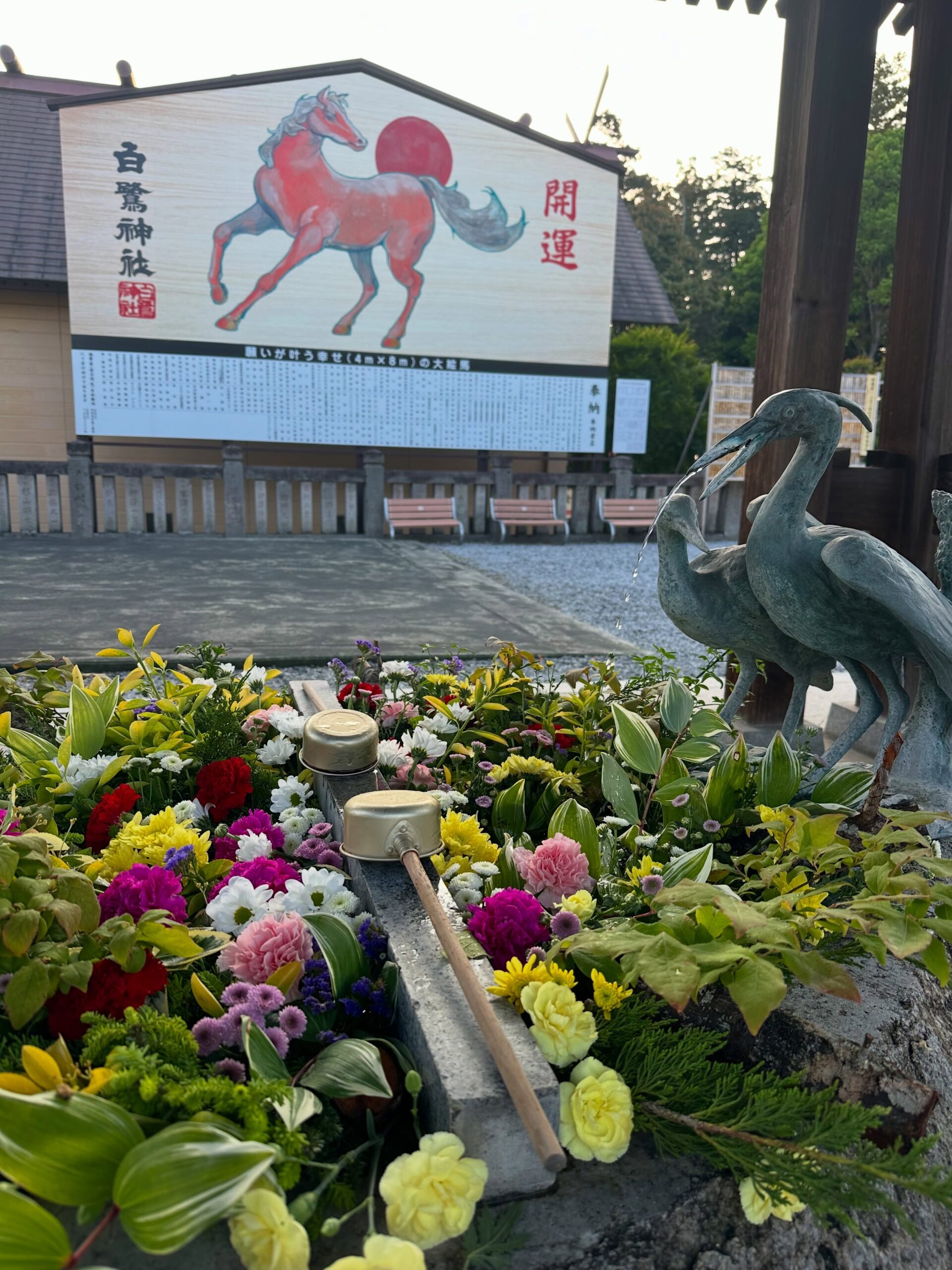 花手水のご案内