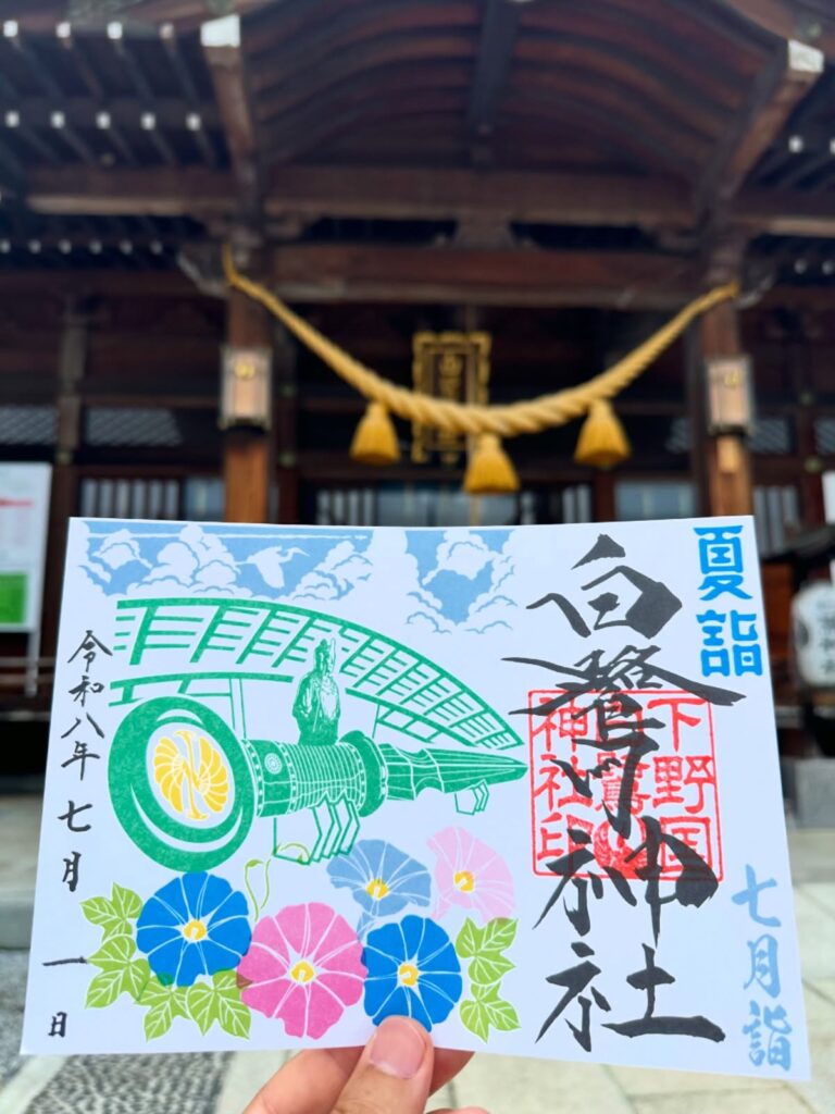 月詣御朱印のご案内⛩️