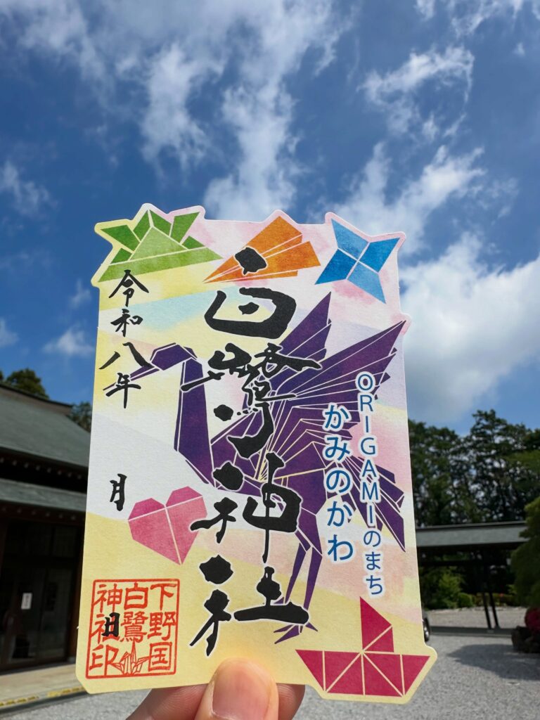 折り紙御朱印新デザインのご案内