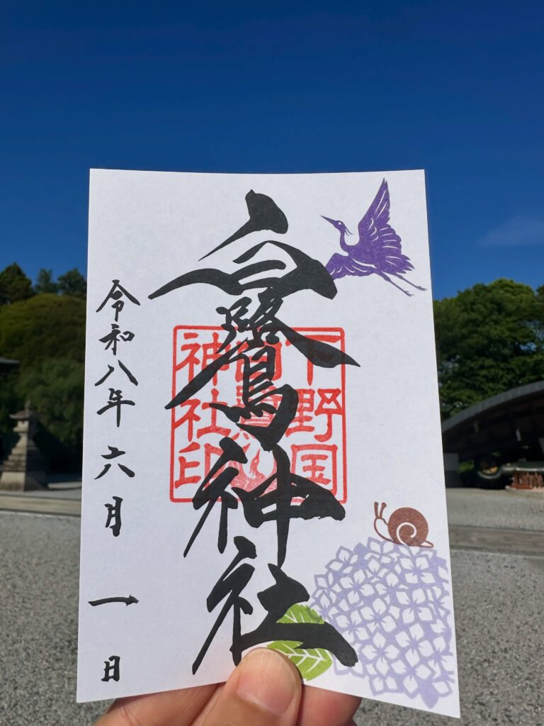 ６月のしらさぎ御朱印のテーマは「アジサイ」です