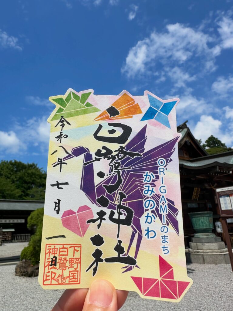 折り紙御朱印のご案内