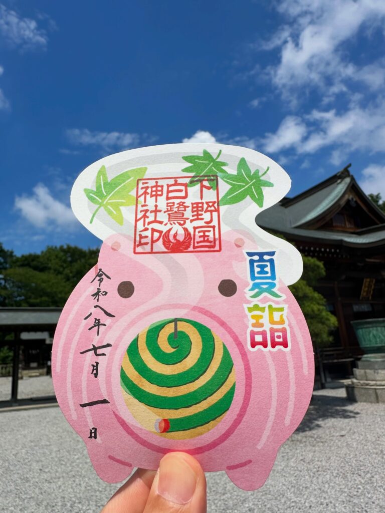 「蚊取り線香御朱印」のご案内