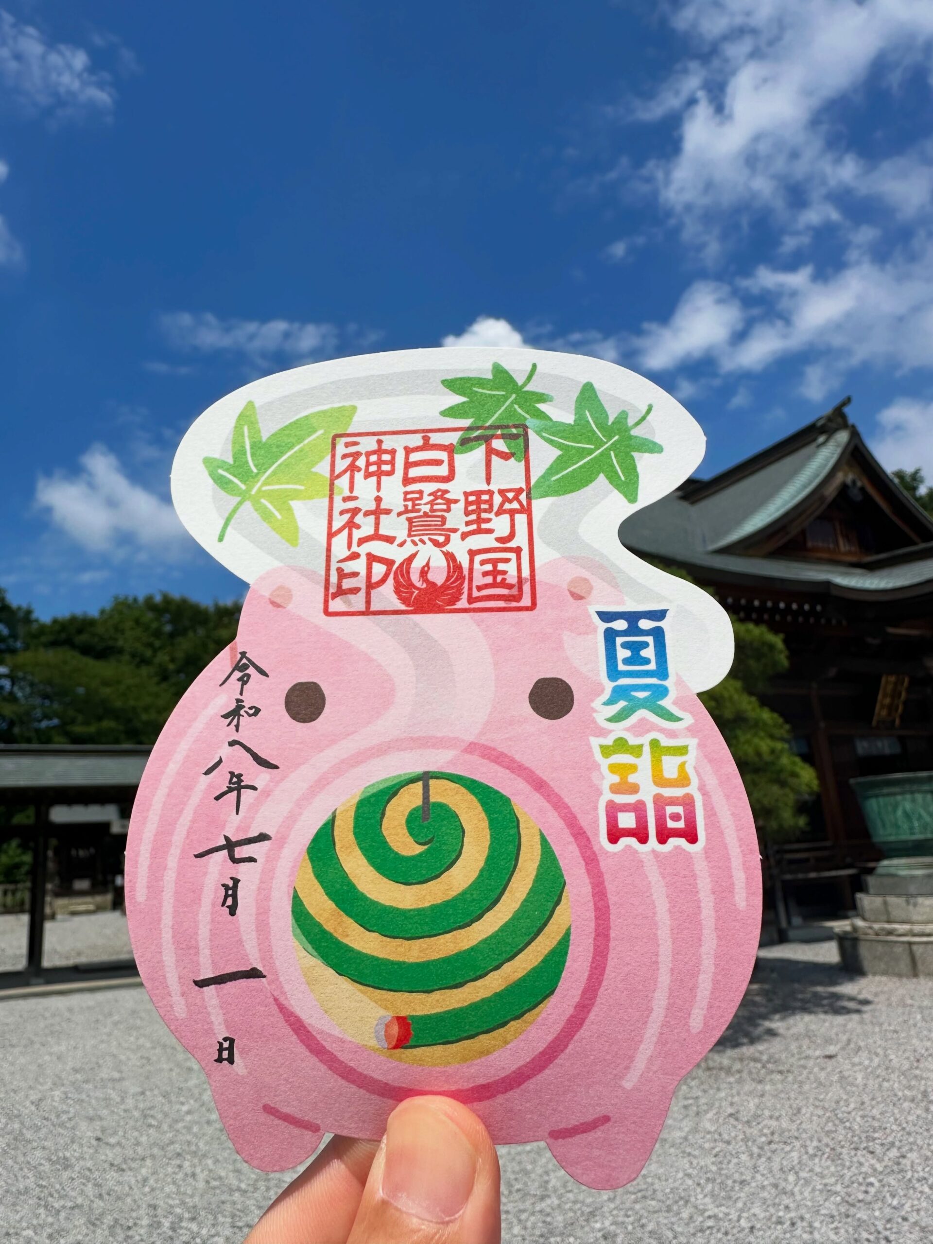 「蚊取り線香御朱印」のご案内