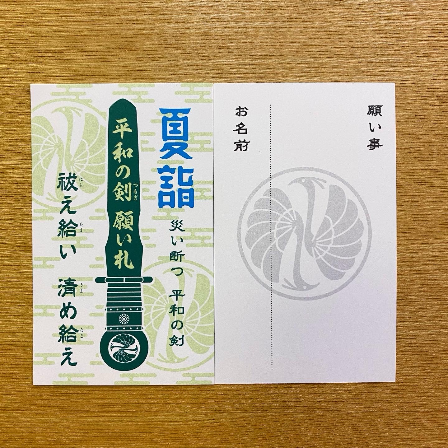 白鷺神社「夏詣」概要その２