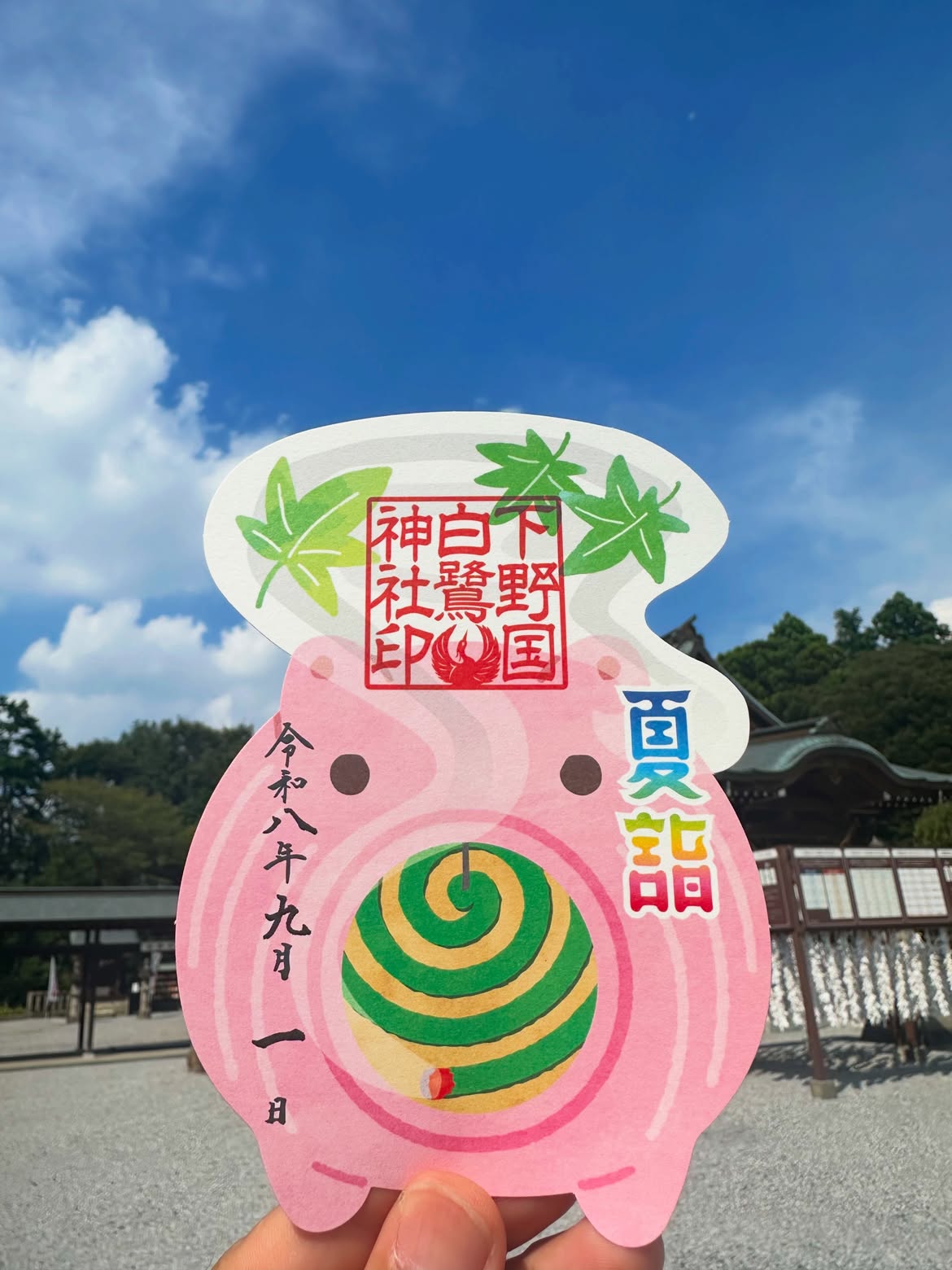 「蚊取り線香御朱印」のご案内