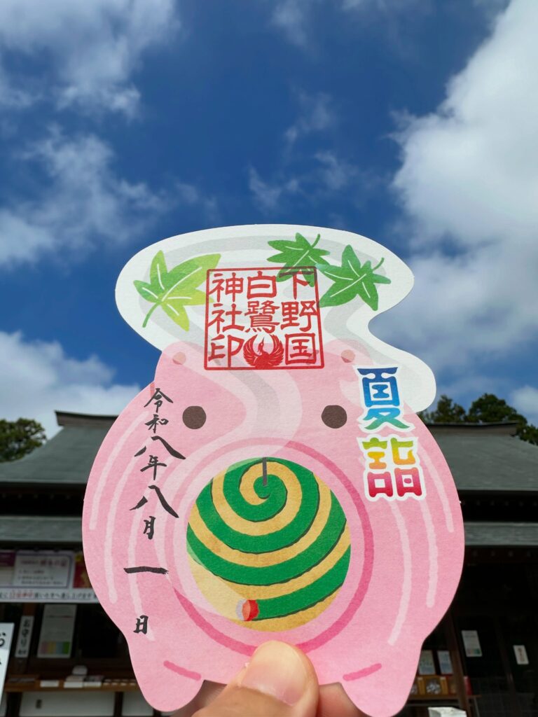「蚊取り線香御朱印」のご案内