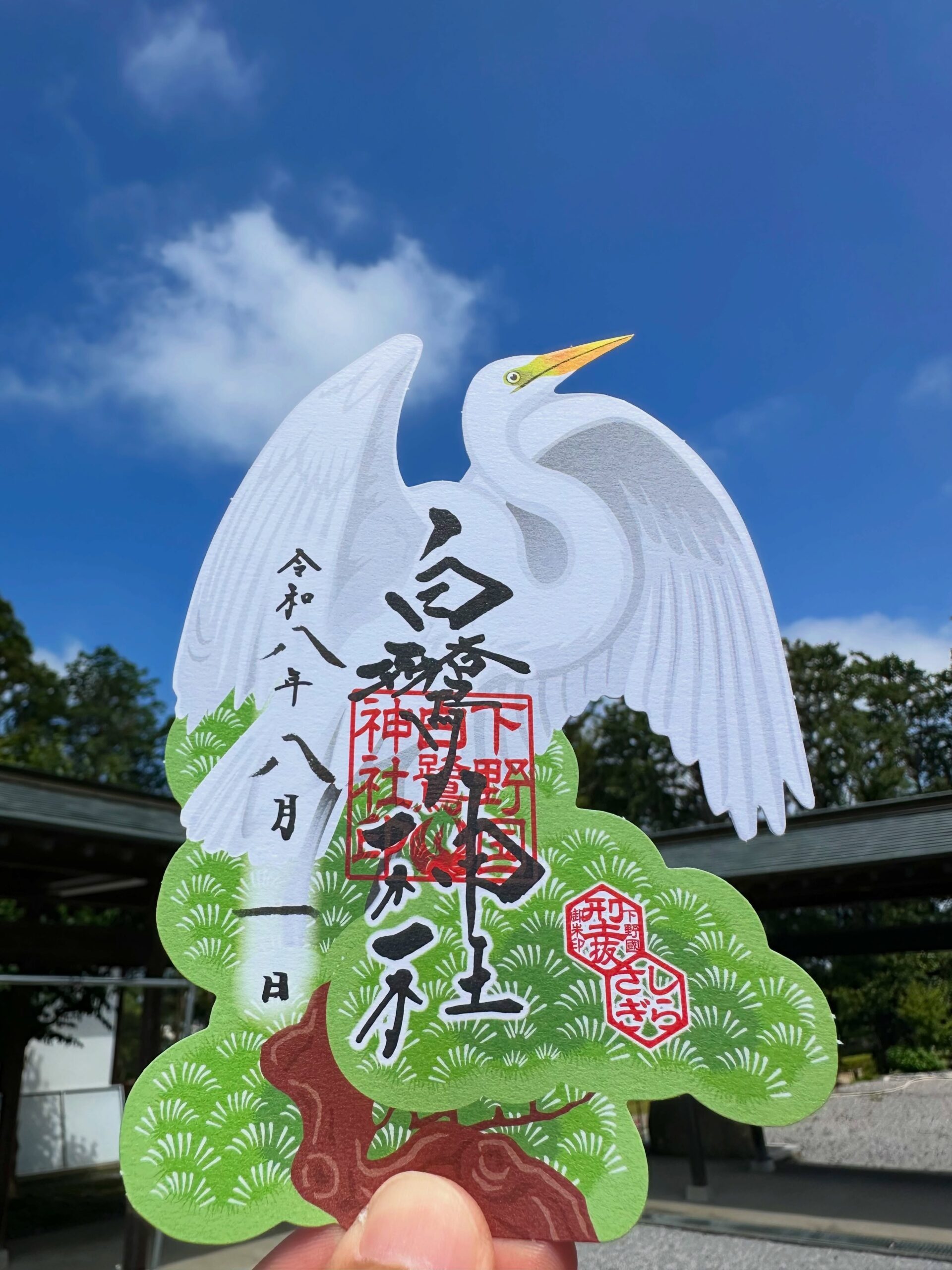 型抜き御朱印のご案内