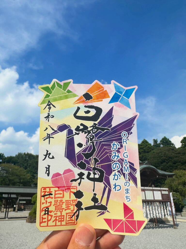 折り紙御朱印のご案内