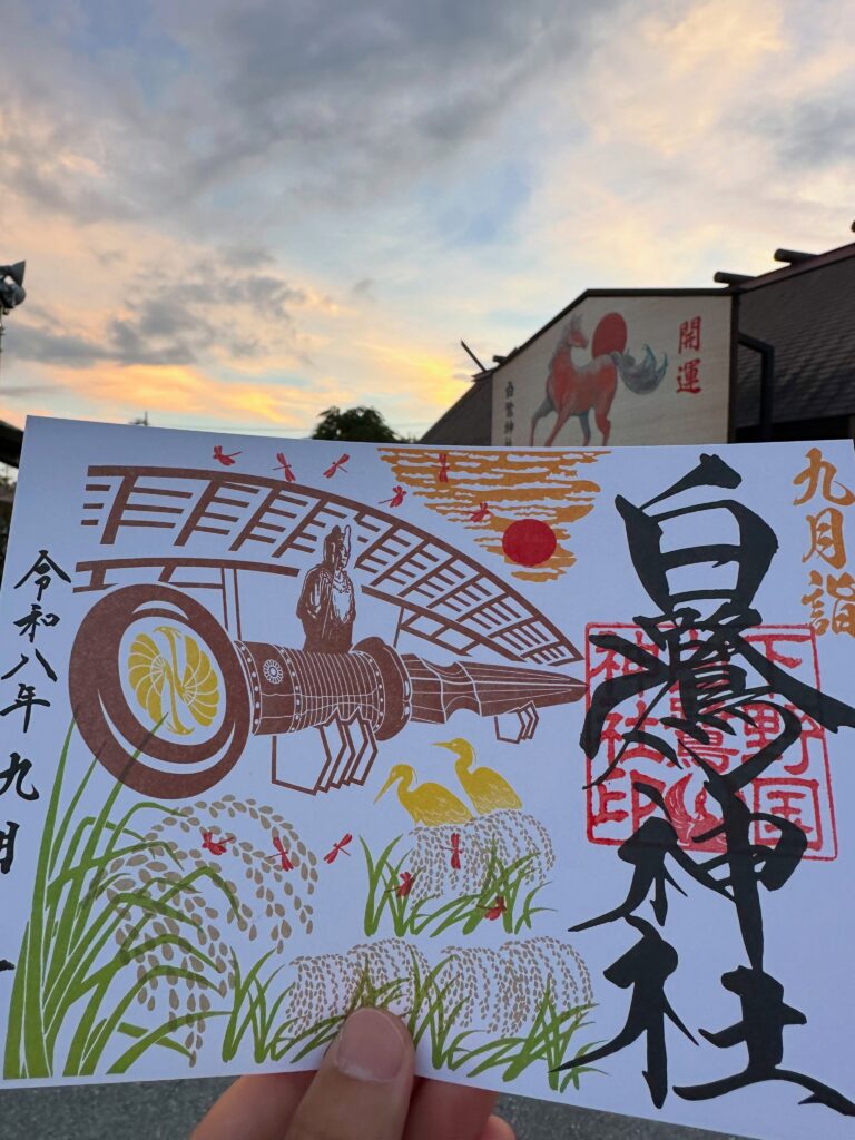 月詣御朱印のご案内