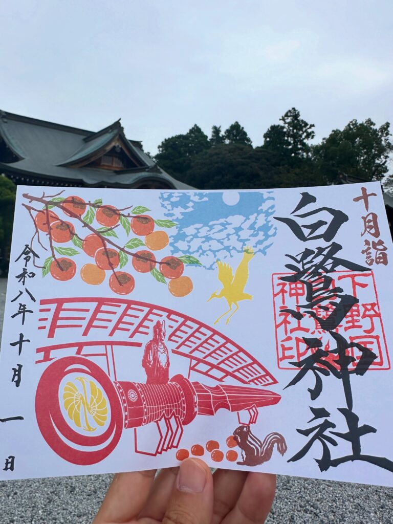 月詣御朱印のご案内