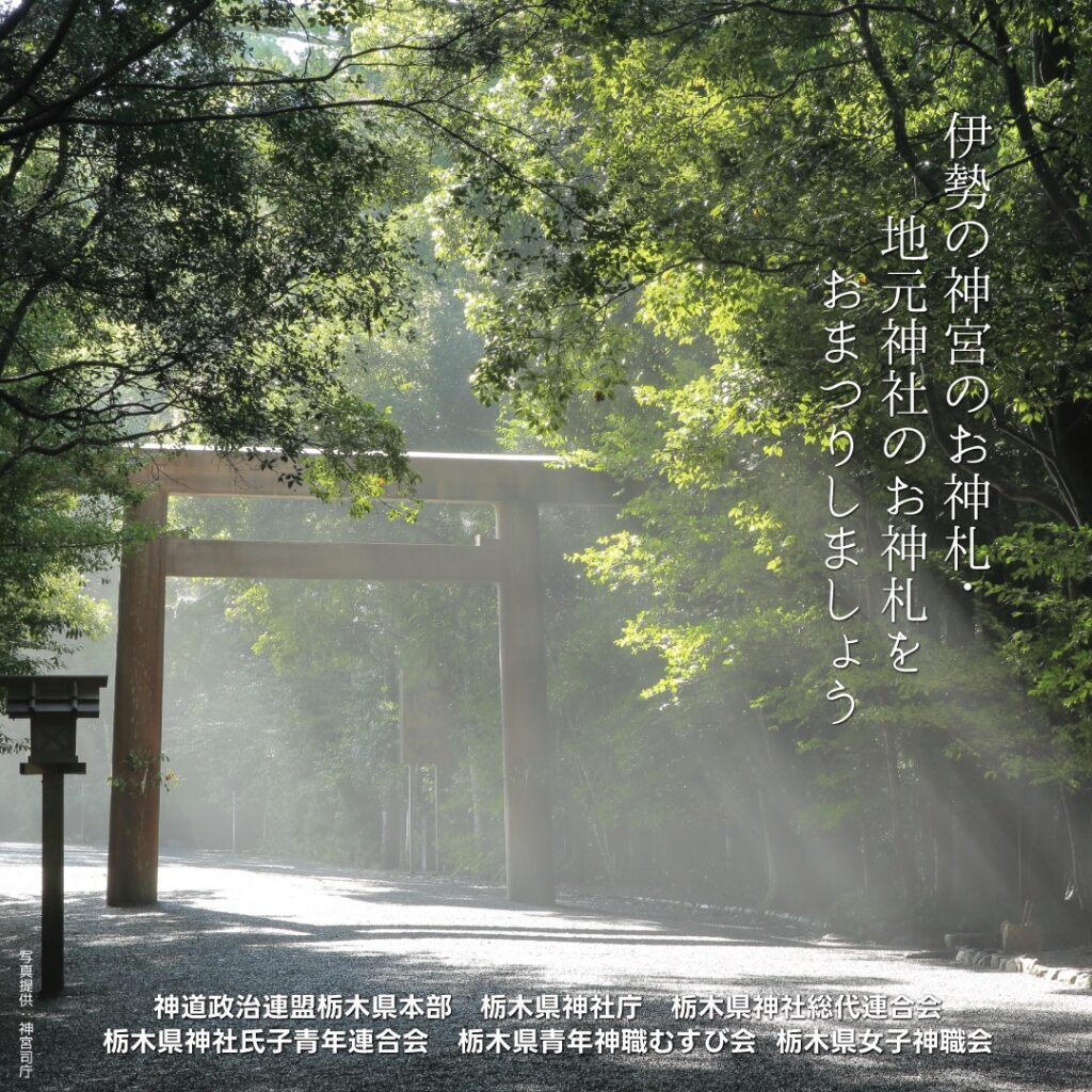家庭祭祀のご案内