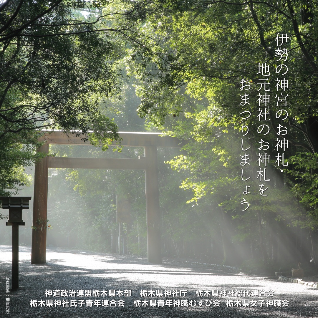 家庭祭祀のご案内