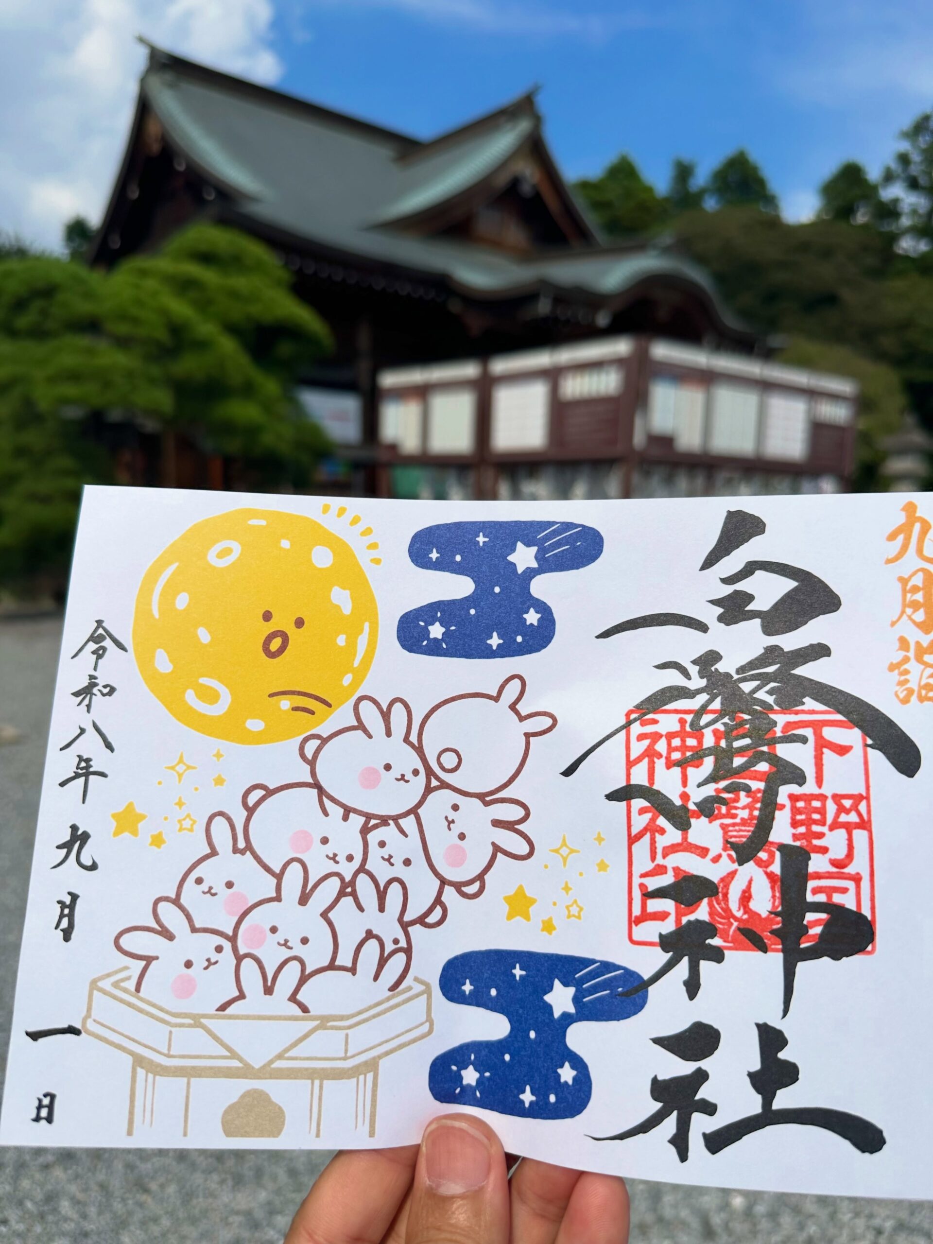 「月うさぎ」御朱印のご案内