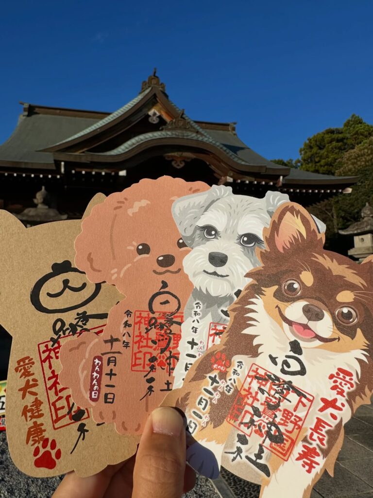 わんわん御朱印のご案内